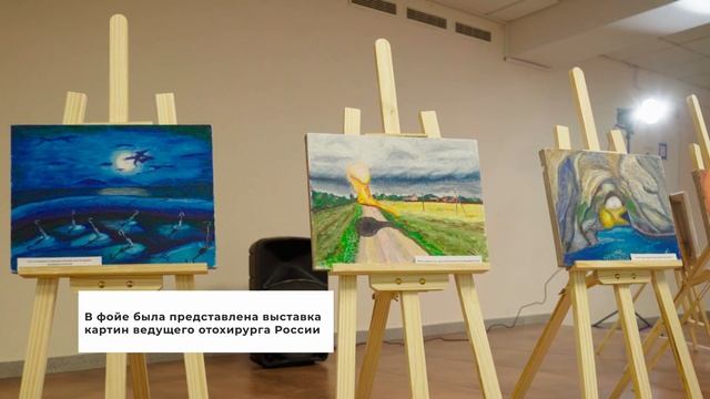 Фестиваль «Забота о слухе» 2023