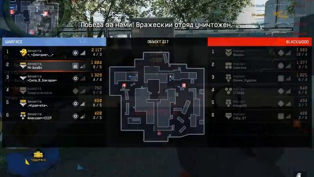 Вендетта vs Фарлайт смотреть онлайн