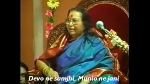 He Nirmala Ma - Bhajan - Hindi 98