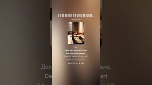 С друзьями мы чем то похожи