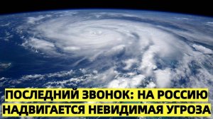 На Россию надвигается невидимая угроза: метеорологи раскрыли пугающий прогноз на лето 2025 года