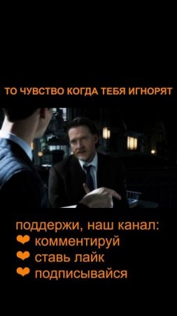 Shorts ► # 1 ► То чувство, когда тебя игнорят