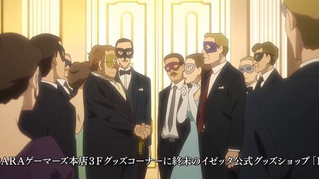 Изетта : последняя ведьма 08 AniDab смотреть онлайн