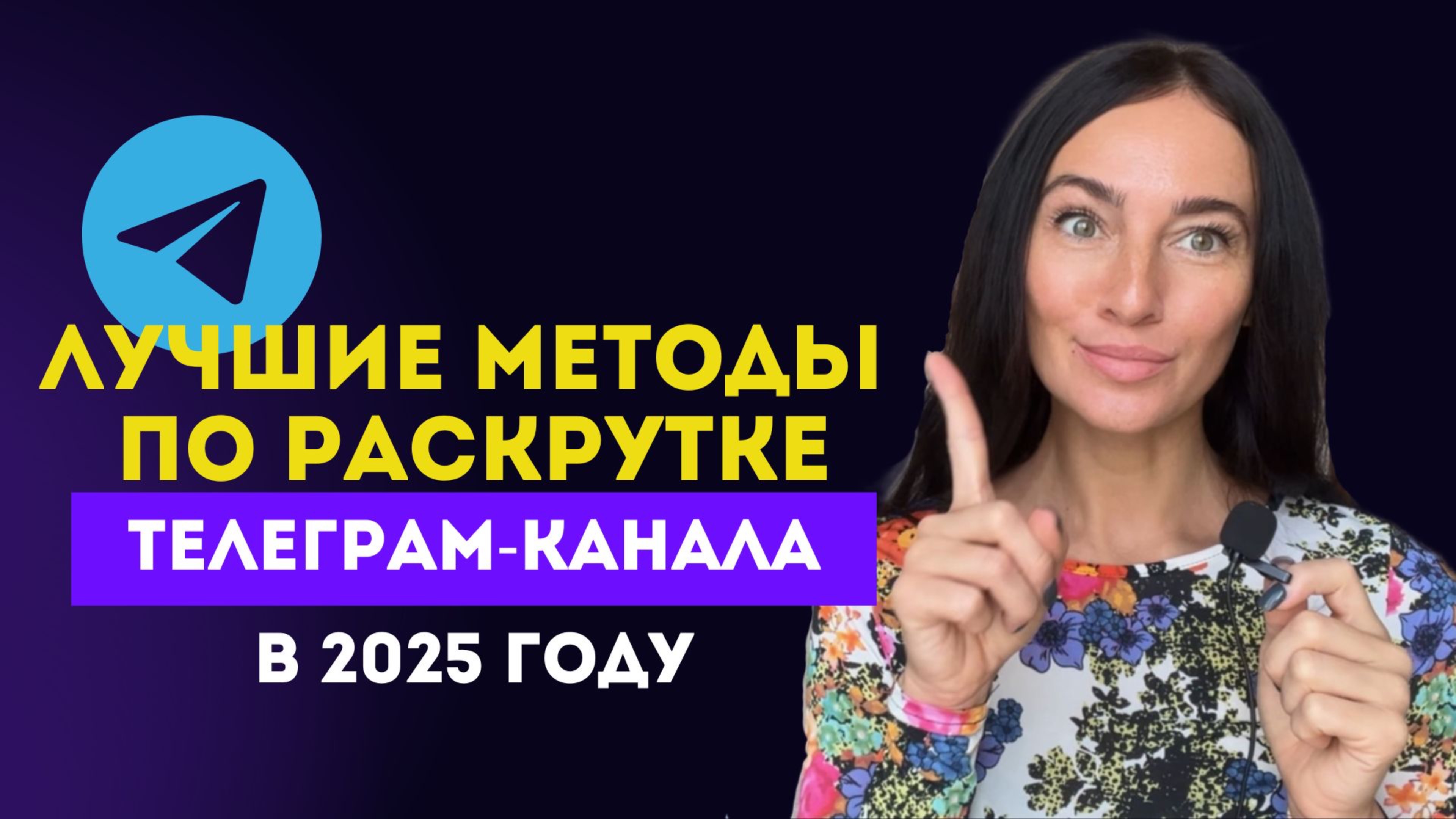Воронка продаж. Без чего она не будет работать?  Продажи в блоге.