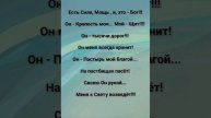 "ЕСТЬ СИЛА... МОЩЬ!!!" Слова, Музыка: Жанна Варламова