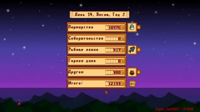 Stardew Valley | Весна. Начало второго года!