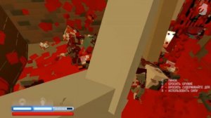 РАСКИДАЛ КОВБОЕВ - Салун - Paint The Town Red