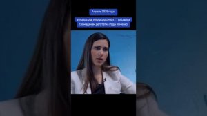 Депутат Украинской рады Янченко