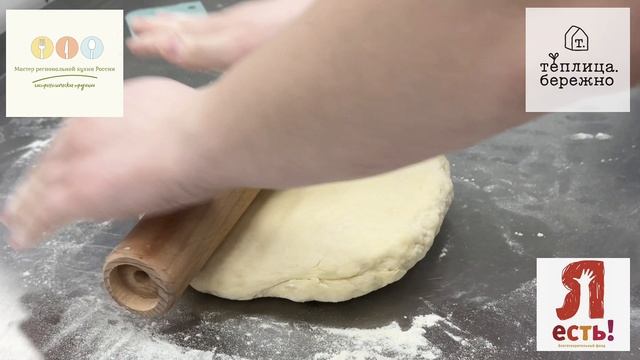 31 Ростовская область Донской круглич