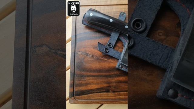 ТЕМНАЯ РАЗДЕЛОЧНАЯ ДОСКА ИЗ ОРЕХА. НОЖ СЕРБ И ПЧАК. ГЕНЕРАЛЬСКОЕ САЛО. РЕЦЕПТЫ СЮФ #краснодар #охота