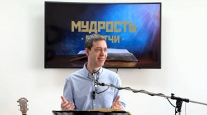 Мудрость. Притчи. Часть I Вадим Чипинов