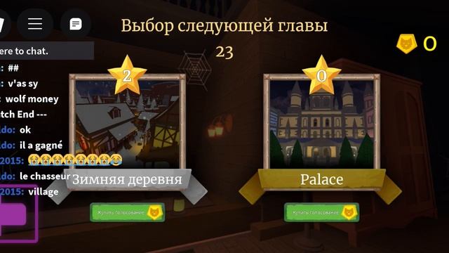 роблокс