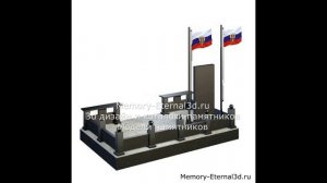 3d дизайн мемориального комплекса, Герою СВО. Мемориальный  комплекс, с двумя флагштоками.