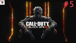 Call of Duty: Black Ops III➤ПРОХОЖДЕНИЕ 5➤Гипоцентр