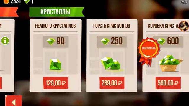 C.A.T.S самая убойная машина часть 3 смотреть онлайн