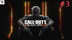 Call of Duty: Black Ops III➤ПРОХОЖДЕНИЕ 3➤ВО ТЬМЕ
