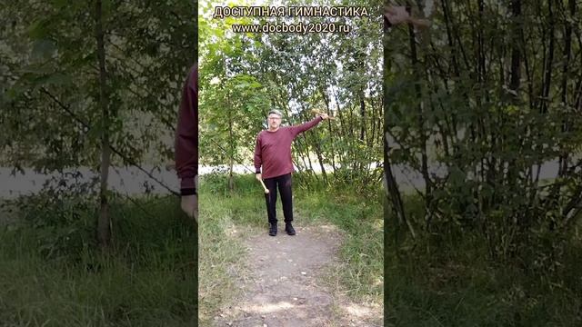 Базовые упражнения с тренировочными Дабл Балл Стаффами (63)