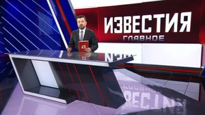 Итоги недели с 27 апреля по 3 мая 2025 года