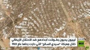 الليبيون يحيون ذكرى معركة سيدي السائح