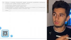 Почему в качестве утеплителей зданий используют вспененные пластмассы, большую часть объёма - №20093