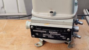 дифманометр на разбор