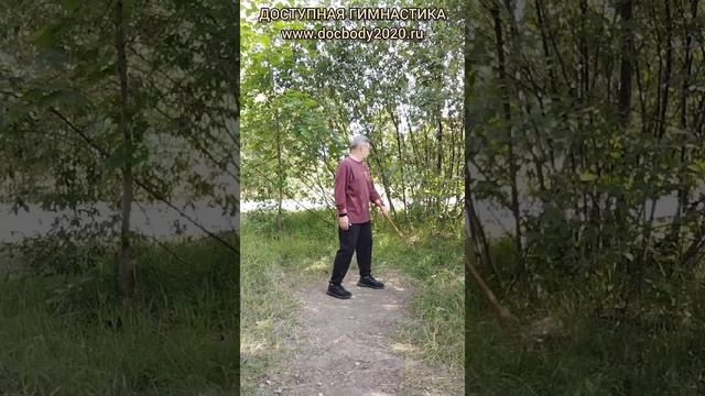 Базовые упражнения с тренировочными Дабл Балл Стаффами (65)