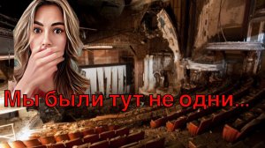 ПРИЗРАК В ТЕАТРЕ/Страшные истории/ Мистика в моей жизни/ Страшилки на ночь