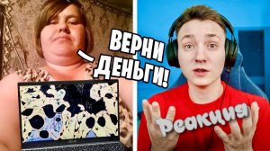 Домер  РАЗБИЛ НОУТБУК из-за БАНА! Мама Читера ТРЕБУЕТ ВЕРНУТЬ ДЕНЬГИ...