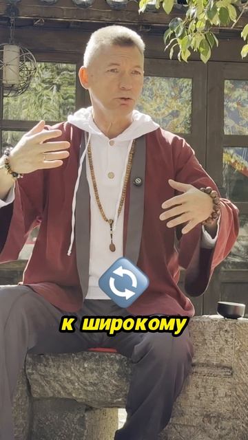 Как поток энергии меняет жизнь? смотреть онлайн