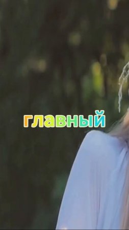 Брак это хозяйственный союз