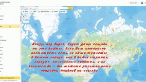 Автоматический кошачий туалет. Карты.