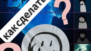 как сделать айсберг?