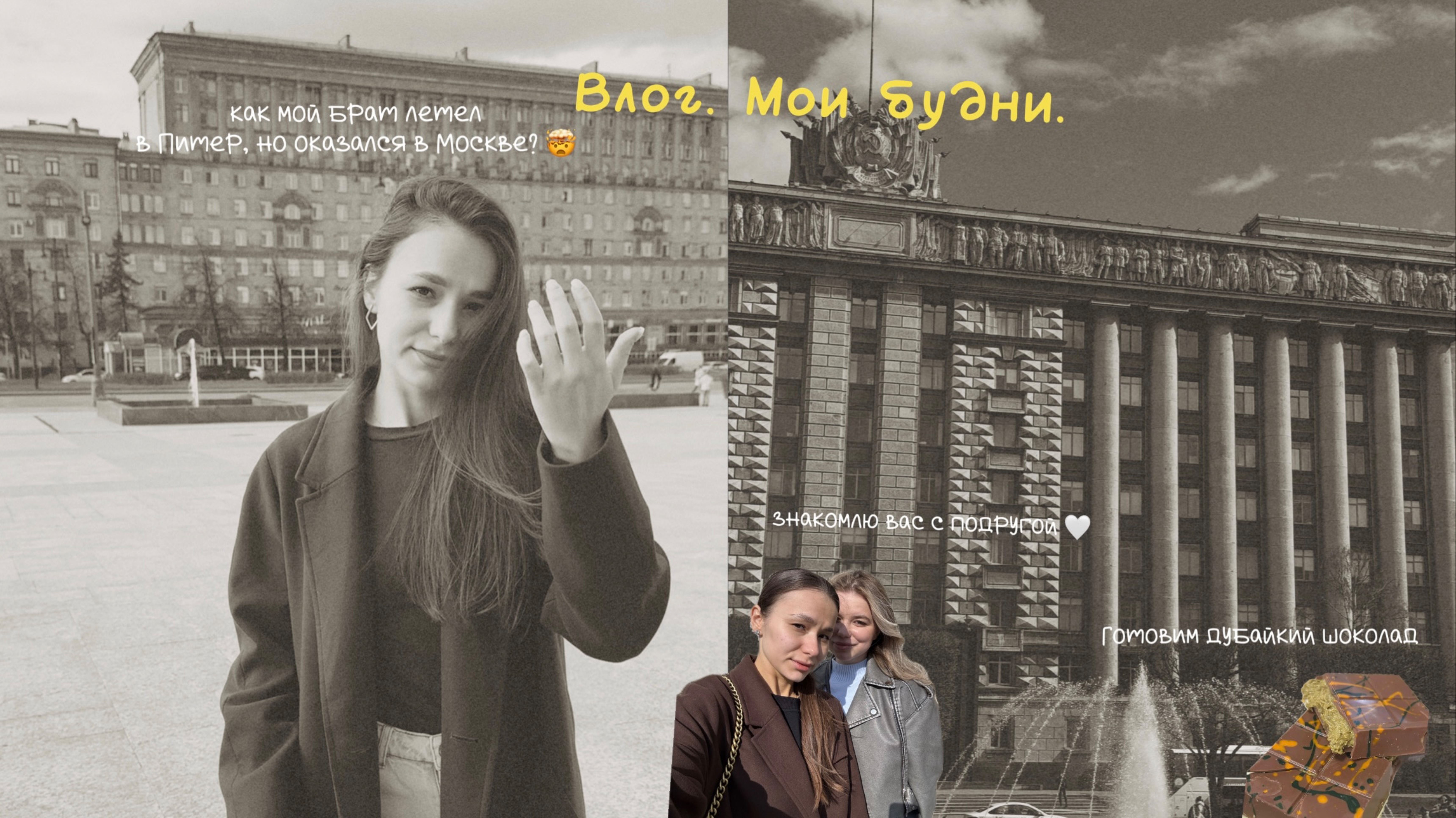 МОЙ БРАТ ТЕПЕРЬ ЖИВЕТ С НАМИ | ПРОГУЛКА С ПОДРУГОЙ | ДЕЛЮСЬ РЕЦЕПТОМ | ЧТО Я ХОЧУ ИЗМЕНИТЬ В СЕБЕ?