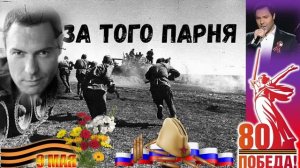 Была весна, цвела сирень. Евгений Кунгуров