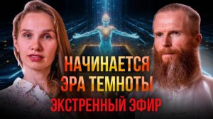 Истинные причины отключения электричества в ИСПАНИИ ⚡ Остальным странам приготовиться!