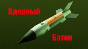 Взрыв Ядерной Бомбы в TDX! | Roblox