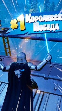 Фортнайт // УЛЕТАЮ НА ГАИТИ // Fortnite #shorts