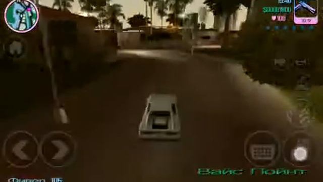 Прохождение GTA Vice City на андроид #1 (РЕЖЕМ СВИНЬЮ) смотреть онлайн