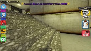 robloxapp-20250317-1544086