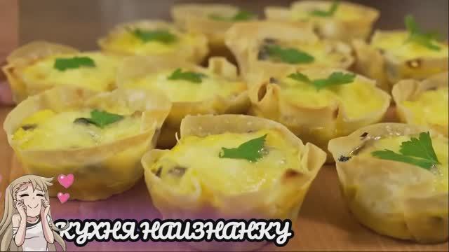 Шикарные рецепт Закусок из Лаваша! Простые и Безумно Вкусные!