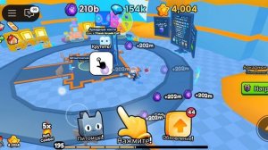 я играю в roblox режим питомцы roblox часть 35