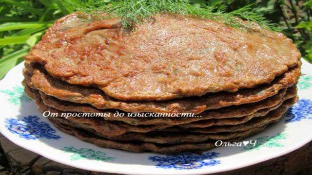 Оладьи из свиной печени с красным луком