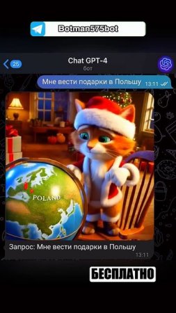 Дискотека_авария_в_нейросети_Новогодняя_#dalle3_#aiart_#chatgpt