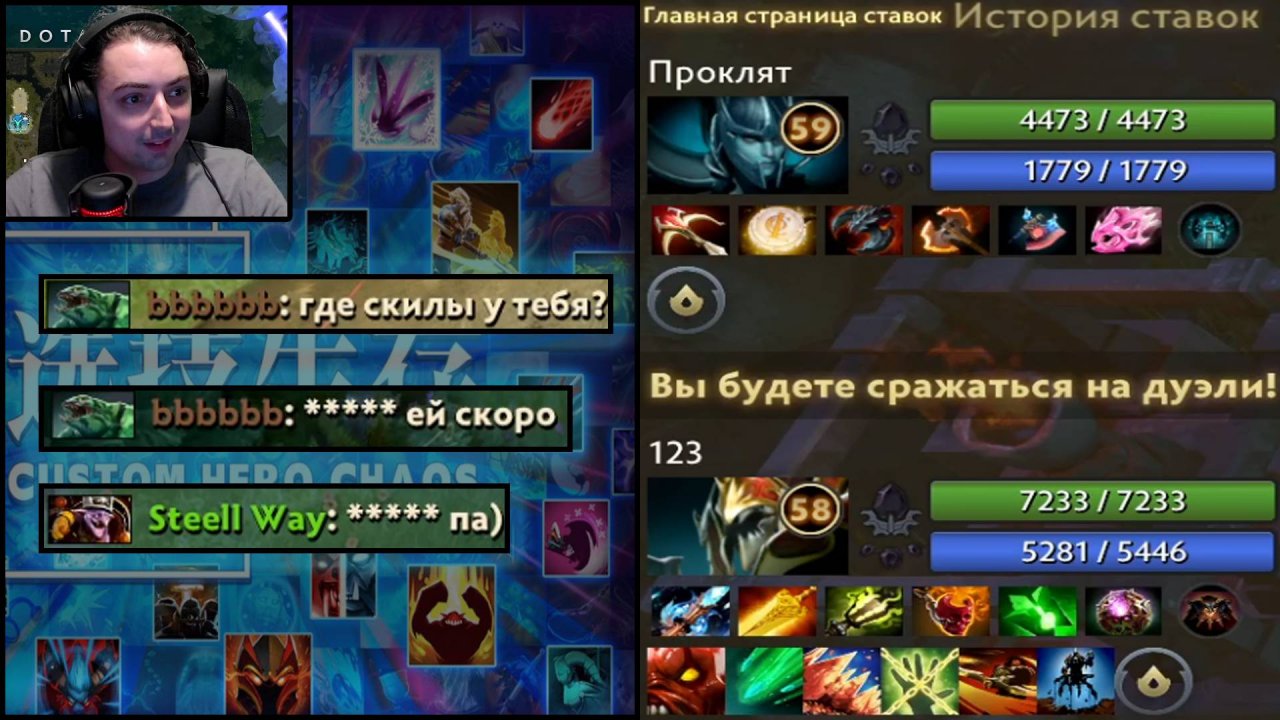 Фантом Ассасин в Кастом Хиро Хаос  Дота  Выходим Строимся