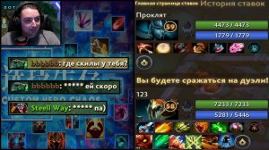 Фантом Ассасин в Кастом Хиро Хаос  Дота  Выходим Строимся