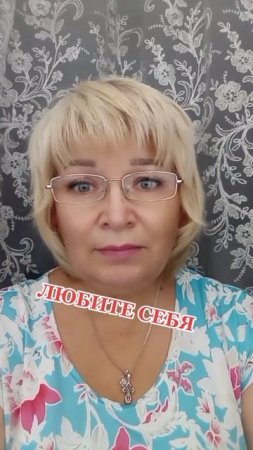 Подпишись.