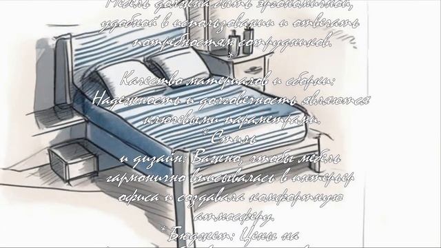 Офисная мебель в Великом Новгороде: что выбрать?  .