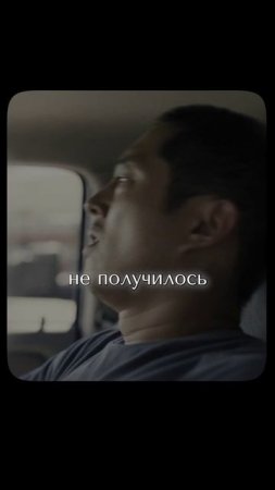 Это убивает уверенность в себе!