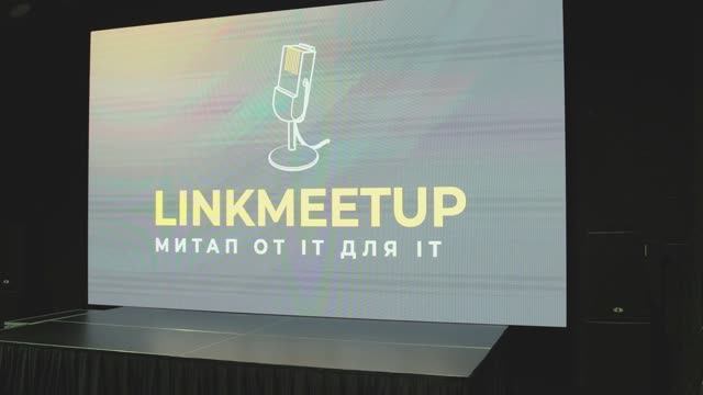 Закрытие llinkmeetup.kz