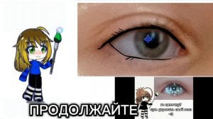 Цепочка с Cherry🍒
Продолжайте:)